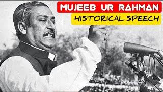 The historic speech of Sheikh Mujib Rahman with  urduEnglish subtitles