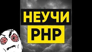 Какой язык программирования учить в 2024 году?  PHP  JS  Python  Java  ASP