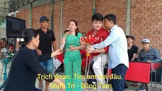 Danh ca Vọng cổ Minh Trí gặp Danh ca Vọng cổ Vĩnh Lộc  Bình Chánh. TD Tìm em nơi đâu.