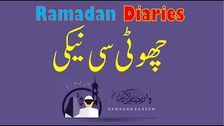 CHOTI SI NAIKI - RAMADAN Kahani - WALAI WALIDAINI EHSAANA - RAMADAN Kareem- Shan e ramazan-