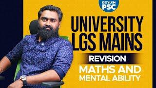 University LGS Mains Revision  Maths and Mental Ability  Xylem PSC  Kerala PSC