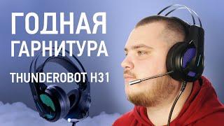 Крутая игровая USB гарнитура. Обзор Thunderobot H31