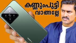 Xiaomi 14 Unboxing and review Malayalam #xiaomi