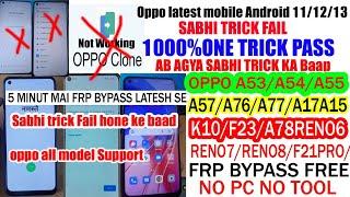 oppo A57 frp bypass without PCall oppo latest security frp bypassoppo A77 frp bypass unlock tool