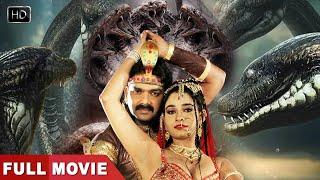 Janam Janam Ka Rishta  पवन सिंह की सबसे बड़ी फ़िल्म  Pawan Singh  Bhojpuri Superhit Action Film