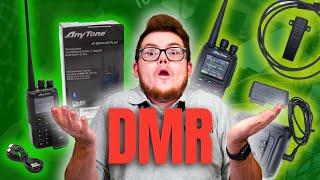 What is Digital Mobile Radio DMR? A Quick Introduction to DMR