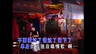 卓依婷 单身情歌 -- 蜕变 婷不了的爱 Official MV