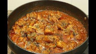 How to make Butter Chicken At Home In Tamil பட்டர் சிக்கன் ஓட்டல்  ஸ்டைல்  My Village My Food