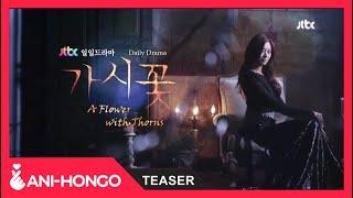 Thorn Flower 2013 - Teaser