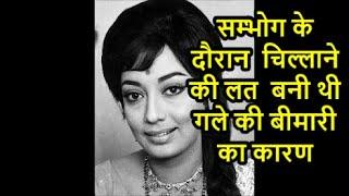 sadhana shivdasani   actress sadhana shivdasani  biography  I Old Bollywood Yaden