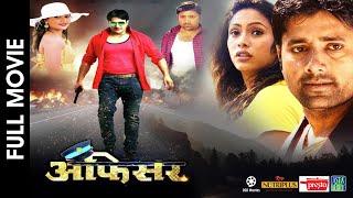 OFFICER - Nepali Full Movie 2023  Aayush Rijal Dinesh Sharma Mahima Silwal Niranjan Sapana