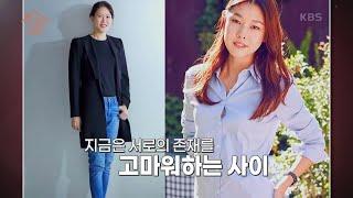 김소연 대표 한혜진을 미행하다? 수미산장  KBS 210401 방송