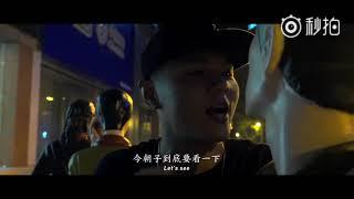 SUP C-BLOCK：大傻Damnshine - 一挑五 MV Higher Sisters DISS