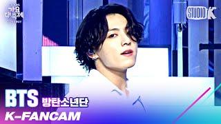 K-Fancam 방탄소년단 정국 직캠 I NEED U BTS Jungkook Fancam l @가요대축제 201218