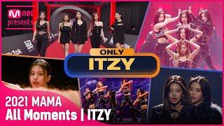 2021 MAMA ITZY있지 All Moments