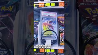 Pokémon Card Vending Machine at Singapore #pokemon #pokemoncards #ポケモン #ポケモンカード