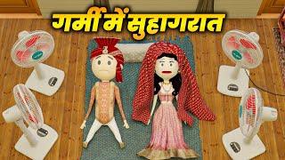 GARMI ME SUHAGRAAT  PM TOONS  COMEDY SCENES  kanpuriya comedy video  new cartoon joke