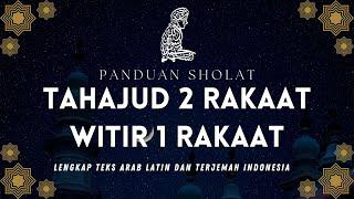 PANDUAN SHOLAT TAHAJUD 2 RAKAAT DAN WITIR 1 RAKAAT SEKALIGUS  LENGKAP TEKS DAN TERJEMAH