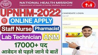 up nhm staff nurse vacancy 2022  UPNHM 17000 Vacancy  how to fill up nhm form 2022