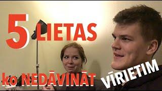 5 lietas ko NEDĀVINĀT vīrietim  VLOGMAS