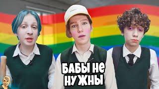 ШКОЛА ОТ ПЕРВОГО ЛИЦА ГЛАЗАМИ ШКОЛЬНИКА АНТИ-ВЕРСИЯ ПЕРЕОЗВУЧКА #15