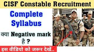 CISF Constable Syllabus  cisf syllabus  CISF Constable Recruitment Complete Syllabus in hindi 