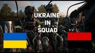  UKRAINE MOD SQUAD 