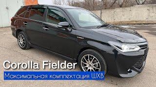 Видео обзор Toyota Corolla Fielder в комплектации WXB. 2015 год  Рестайлинг