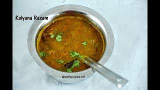 kalyana rasam recipe  Tomato rasam with dal  wedding style rasam recipe