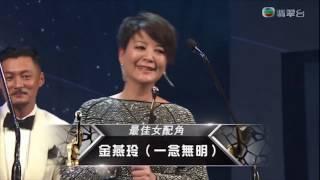 36th Hong Kong Film Awards  The Best Supporting Actress & the Beat Dressed Actress