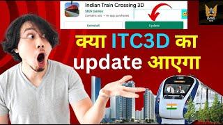 indian train crossing 3d new update  क्या ITC3D का update आयेगा?