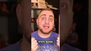 איך הבן אדם הזה גנב מיליונים מהבנק?