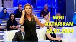 Səni axtarıram 17.07.2024 Tam veriliş  Seni axtariram 16.07.2024 Tam verilish