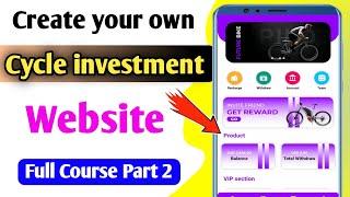 Cycle Investment Website Kaise Banaye  How To Create own Investment Website 2024  Investment Scrip