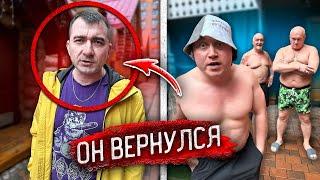 ЗЛОЙ СОСЕД ВЕРНУЛСЯ СПУСТЯ ГОД ИГНАТ ВЫШЕЛ из ТЮРЬМЫ