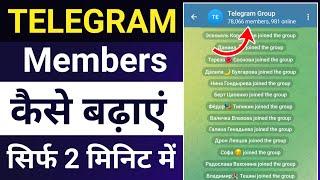 telegram member add kaise kare  telegram par member kaise add kare  telegram member add