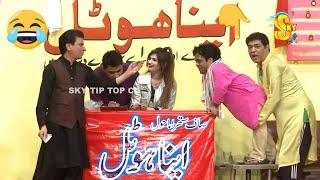 Vicky Kodu with Saira Mehar  Tariq Teddy  Pakistani Stage Drama  Aao Pyaar Karein  Comedy Clip