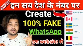 Fake WhatsApp kaise banaye 2024  How to Create Fake whatsapp Acount in 2024 