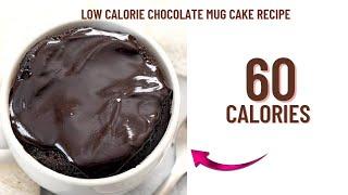 1 minute low calorie chocolate cake recipe- Low calorie chocolate mug cake recipe