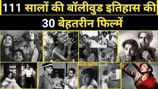 30 बेहतरीन फिल्में  30 Best films in India Cinema History upcoming betu