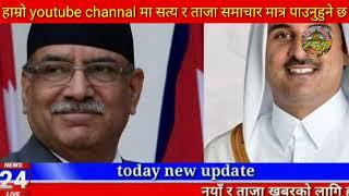 Today news  nepali news  aaja ka mukhya samacharnepali samachar live  बैशाख Baishak 12 gate 2081