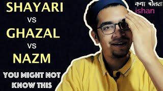 Difference between SherGhazalNazm  Mirza Ghalib Javed Akhtar Ahmad faraz