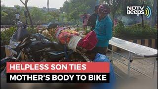 Helpless Son Ties Mothers Body To Bike In Madhya Pradesh