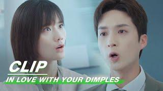 Clip The First Quarrel  In Love With Your Dimples EP08  恋恋小酒窝  iQiyi