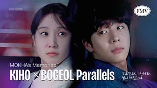 MOKHAs memories  KIHO  BOGEOL Parallels ️ Castaway Diva   FMV CC ENG · Hate You 