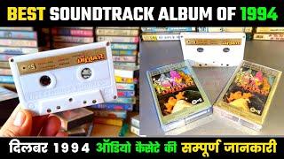 Best Soundtrack Album of 1994  Dilbar Movie 1994 Audio Cassette Review 90s Superhit Audio Cassette
