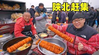 Snacks for the Spring Festival market in Yanan northern Shaanxi陕北延安赶集美食，糜子面黄馍馍，现压荞麦饸饹，阿星吃黑擀面皮