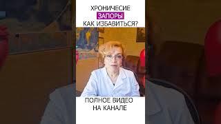 Правда о магнии калии и железе ключ к здоровому кишечнику #жкт #кишечник #магний #железо