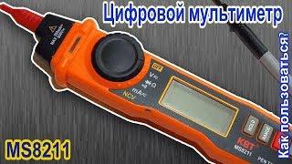 Цифровой мультиметр от КВТ. Как пользоваться мультиметром MS8211