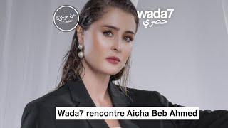 La star Tunisienne Aicha Beb Ahmed se confie à Wada7 